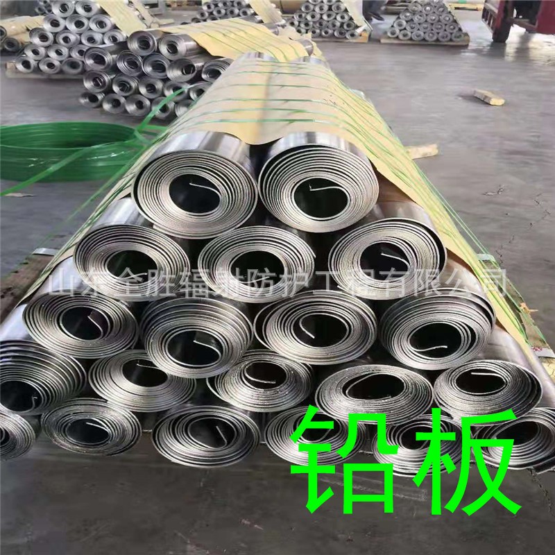 丽江2mm铅板定做